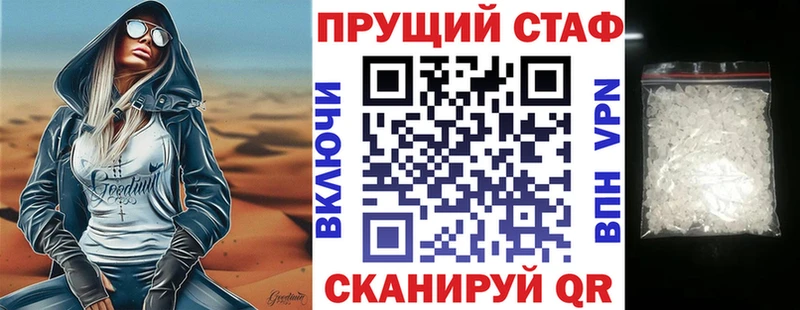 Все наркотики Когалым КОКАИН  Гашиш  Alpha PVP  АМФЕТАМИН  Галлюциногенные грибы  Конопля 
