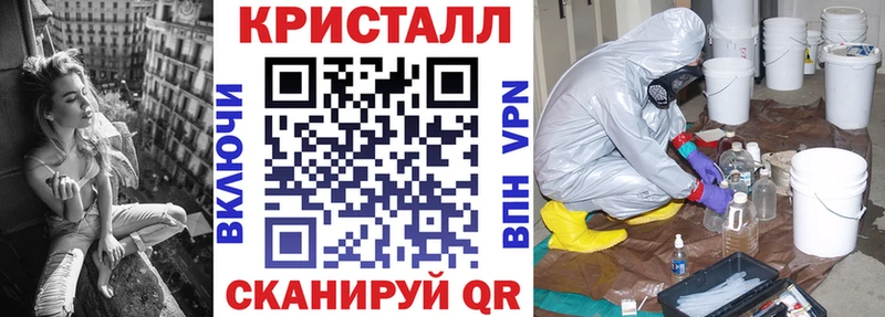 АМФЕТАМИН 98% закладки Когалым