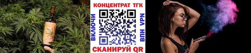 Печенье с ТГК конопля  Когалым 