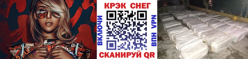 Кокаин 98%  гидра   Когалым 