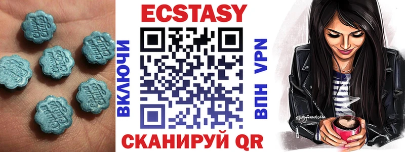 ЭКСТАЗИ Дубай  Когалым 