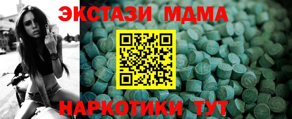 даркнет состав  Вход с VPN  Экстази louis Vuitton  Когалым  Ecstasy бентли  Ecstasy 