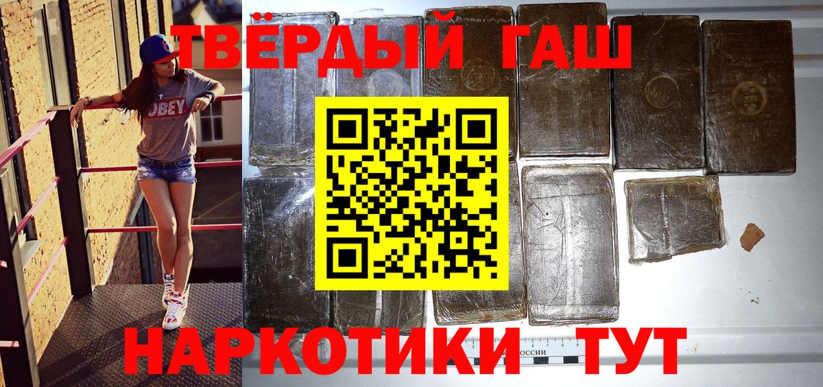 Метамфетамин  Бошки Шишки  Альфа ПВП СК   Когалым  Меф МЯУ МЯУ кристаллы  COCAIN  ГАШИШ  Вход с VPN 