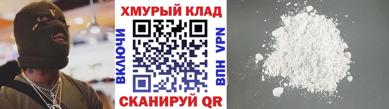 ОМГ ОМГ как войти Когалым Героин герыч даркнет сайт