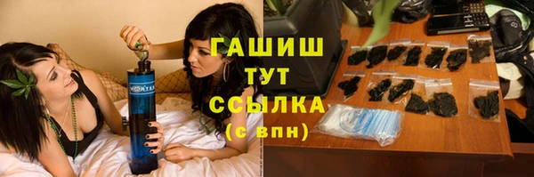 каннабис Нефтегорск