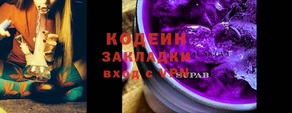 каннабис Нефтегорск