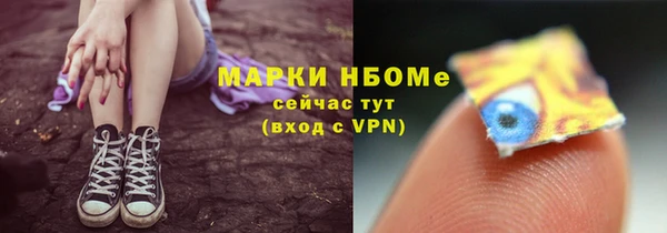 каннабис Нефтегорск