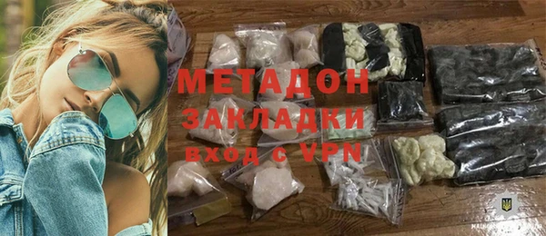 каннабис Нефтегорск