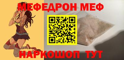 скорость mdpv Донецк