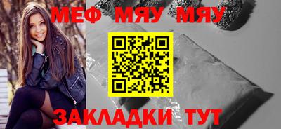 мефедрон мука Донской