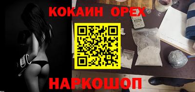 скорость mdpv Донецк