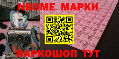 скорость mdpv Донецк