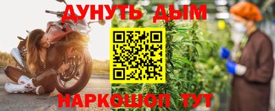 синтетический гашиш Дубна