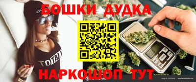 мефедрон мука Донской