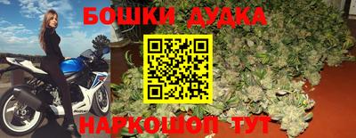 синтетический гашиш Дубна