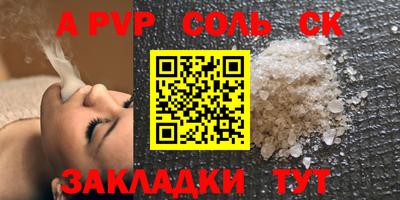 скорость mdpv Донецк