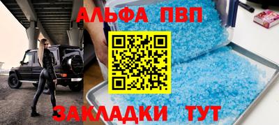 синтетический гашиш Дубна