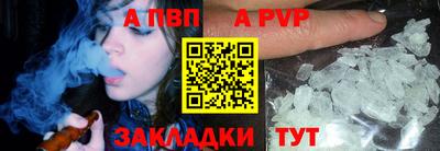 синтетический гашиш Дубна