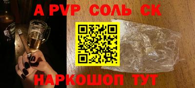 мефедрон мука Донской