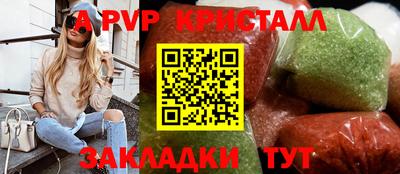 скорость mdpv Донецк