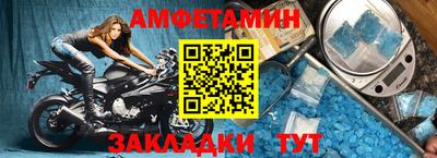 скорость mdpv Донецк