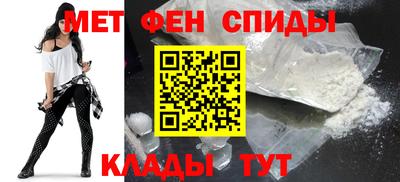 мефедрон мука Донской