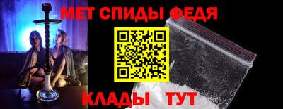 скорость mdpv Донецк