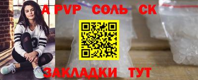 синтетический гашиш Дубна