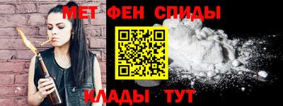 мефедрон мука Донской
