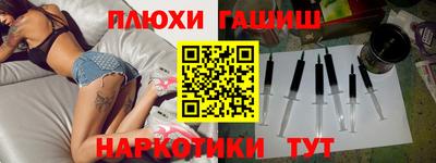 синтетический гашиш Дубна