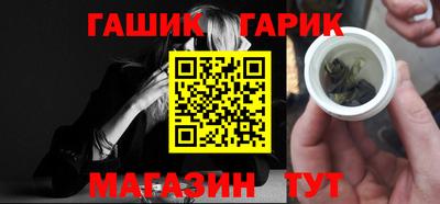 синтетический гашиш Дубна