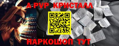 мефедрон мука Донской