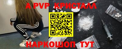 мефедрон мука Донской