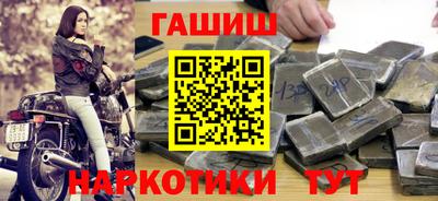 синтетический гашиш Дубна