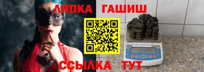 синтетический гашиш Дубна