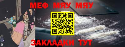 скорость mdpv Донецк
