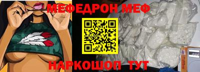 скорость mdpv Донецк