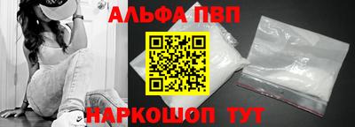 синтетический гашиш Дубна