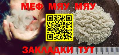 скорость mdpv Донецк