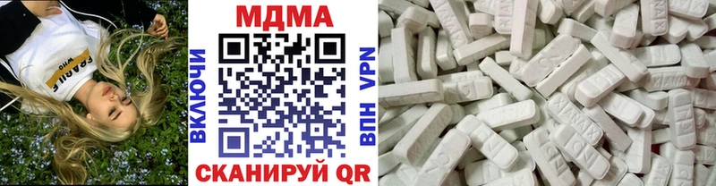 MDMA VHQ  купить наркотик  Когалым 