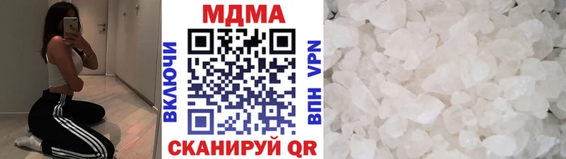 МДМА crystal Когалым