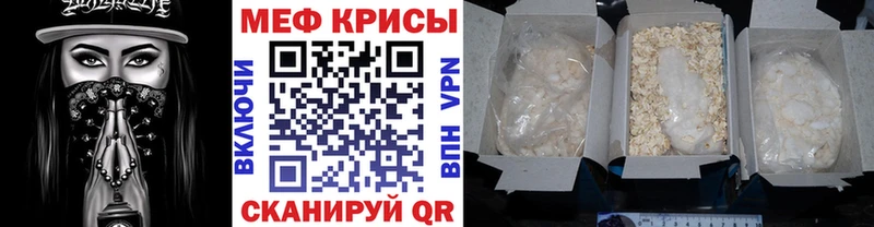 МЯУ-МЯУ 4 MMC  Когалым 