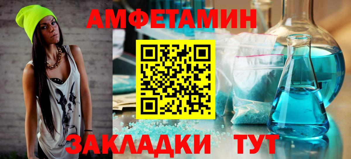Когалым  Первитин витя  Вход с VPN 