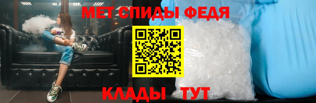 МЕТАМФЕТАМИН винт Когалым