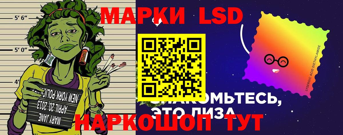 Марки 25I-NBOMe 1,8мг  Вход с VPN  Марки N-bome  Когалым 