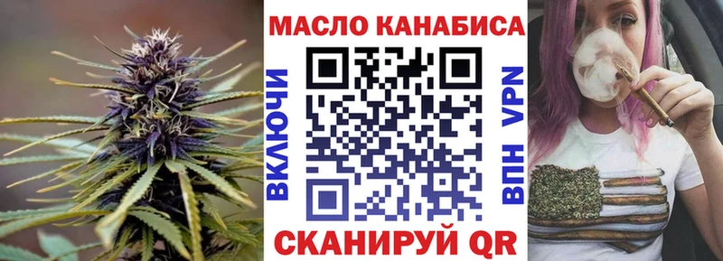 наркошоп ОМГ ОМГ сайт Дистиллят ТГК концентрат Когалым
