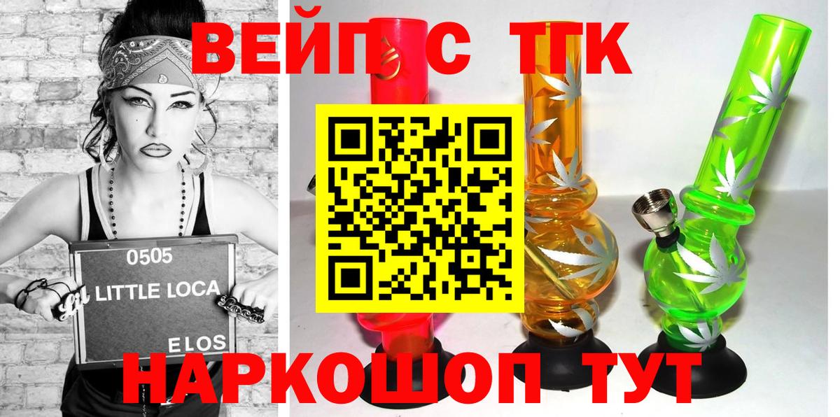 Когалым  Дистиллят ТГК THC oil  Вход с VPN  Дистиллят ТГК Wax 