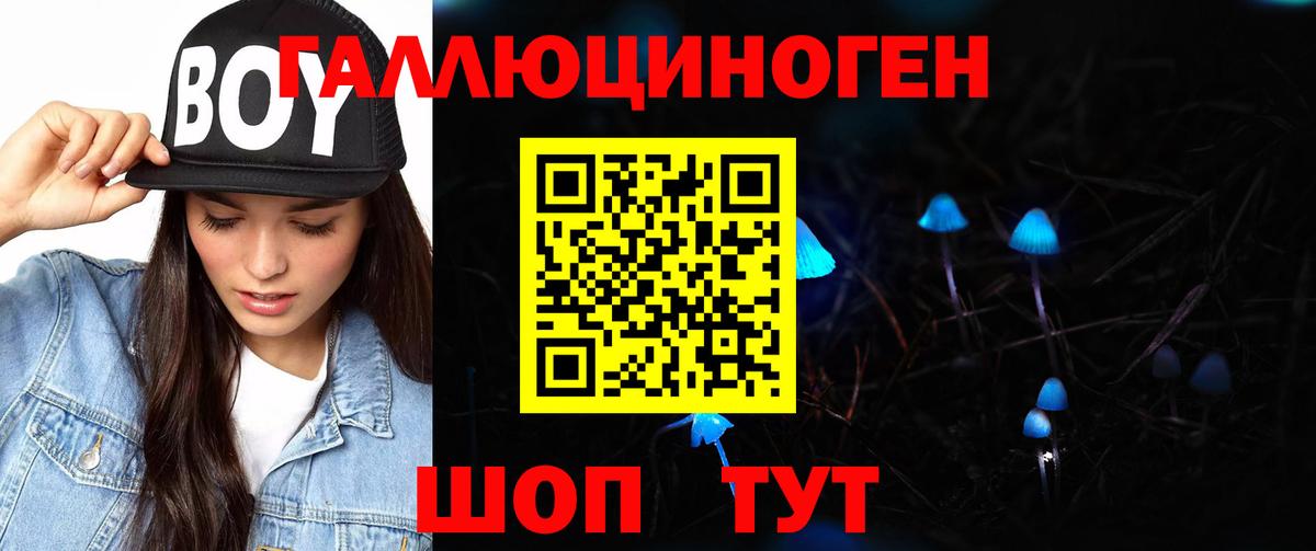 Галлюциногенные грибы Magic Shrooms  Вход с VPN  Галлюциногенные грибы Psilocybine cubensis  Когалым 