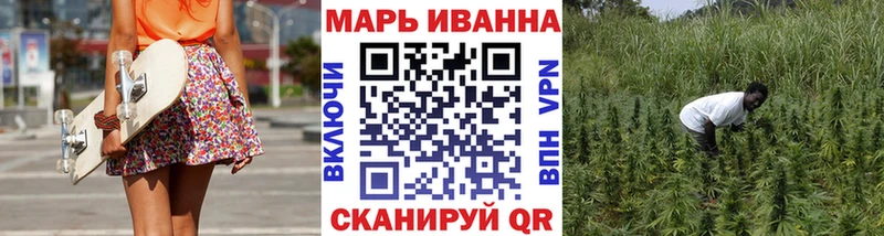 Марихуана конопля Когалым