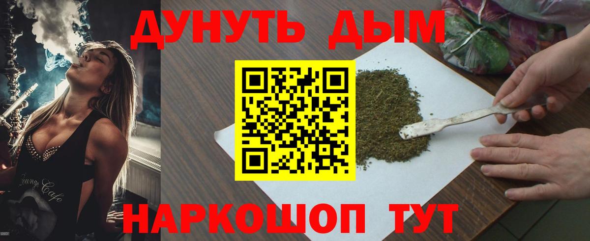 Конопля гибрид Когалым